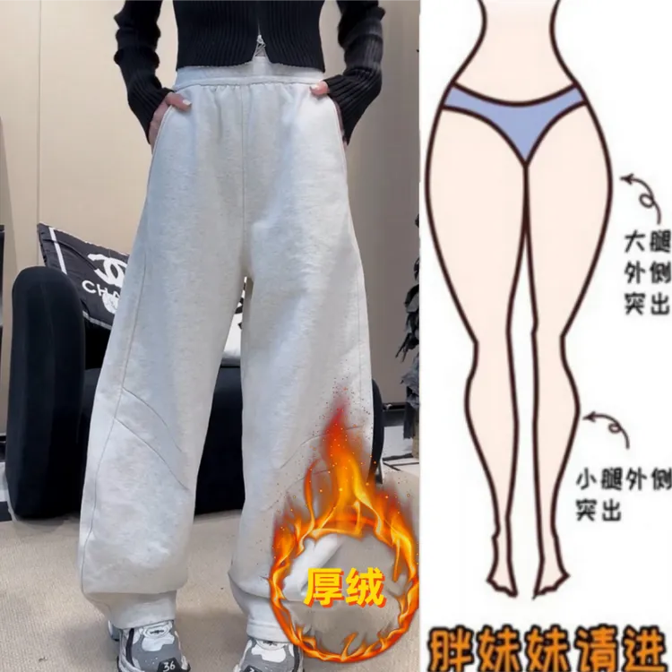 格洛森女秋冬新款松紧高腰显瘦加绒加厚时尚百搭阔腿休闲弯刀卫裤