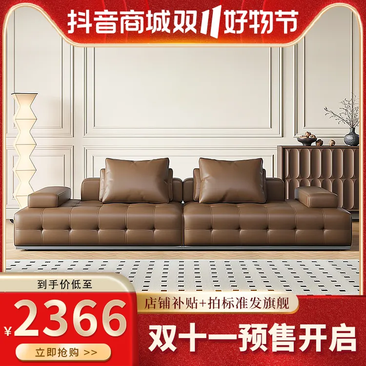 【热麦】劳伦斯沙发真皮极简三人位大气佛山家具批发源头厂家直销