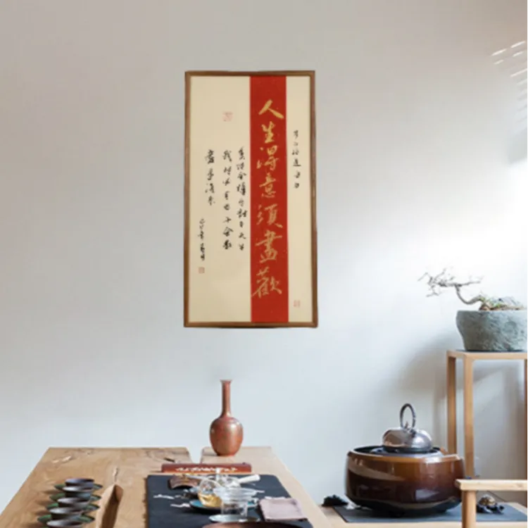 特价《人生得意须尽欢》沙比利实木榫卯外框文创书画手写手绘书法挂件