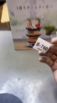 【闪购商品】瓷片760聚宝缘二号店