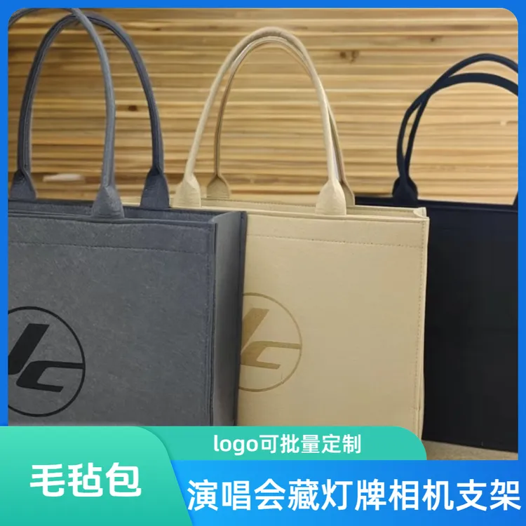 演唱会藏相机灯牌包便携加厚毛毡包手提大容量布包潮流创意包包