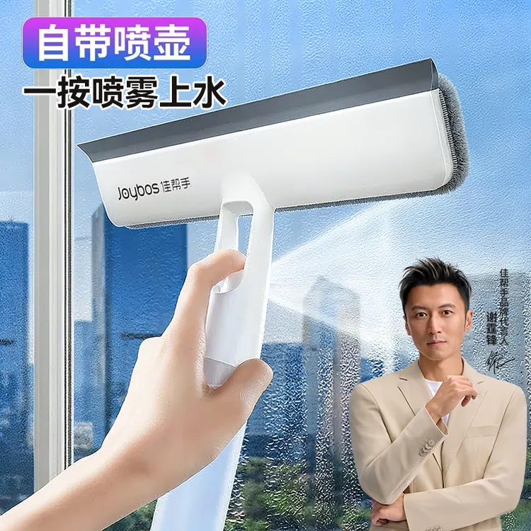佳帮手擦玻璃神器2025新款浴室卫生间双面擦刮水板家政专用清洁擦