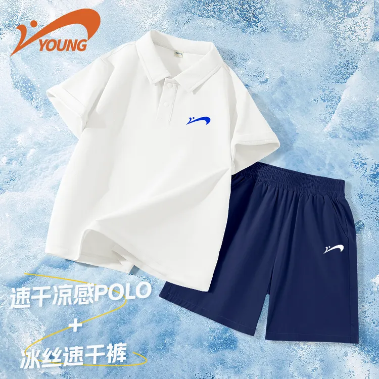 贵人鸟童装男童夏装套装夏季儿童服装速干短裤男孩POLO衫短袖t恤