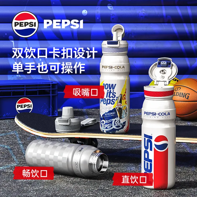 PEPSI百事随行运动保温杯保冷直饮高颜值车载外出携带吸管大容量