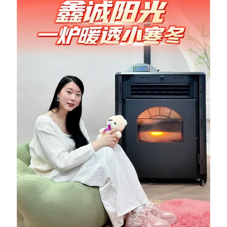 鑫诚阳光新款颗粒木柴两用热风炉家用商用大型暖风炉自动颗粒暖炉
