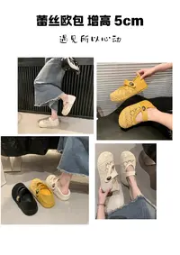ET遇心女鞋 蕾丝欧包 包头两穿增高 5cm丽珍不累脚镂空透气单鞋夏