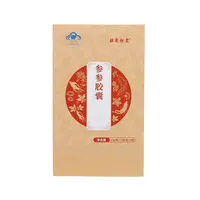 胡庆余堂参参胶囊0.3g*12粒*8小盒*2件