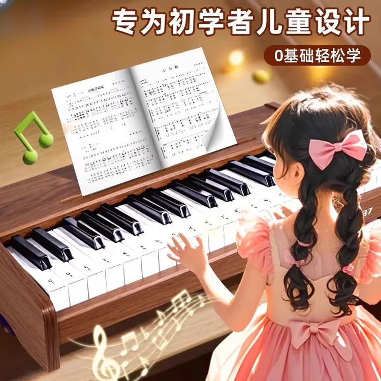 儿童电子琴小钢琴入门玩具女孩子10岁以上小女孩女童豪华生日礼物