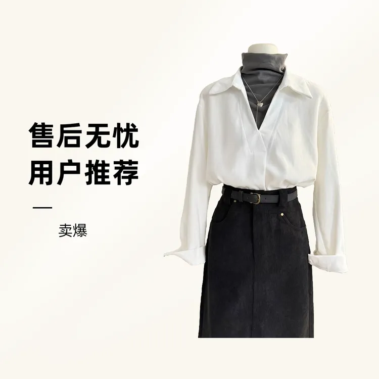 白色假两件高领磨毛加厚衬衫女秋冬宽松休闲内搭叠穿衬衣港风上衣
