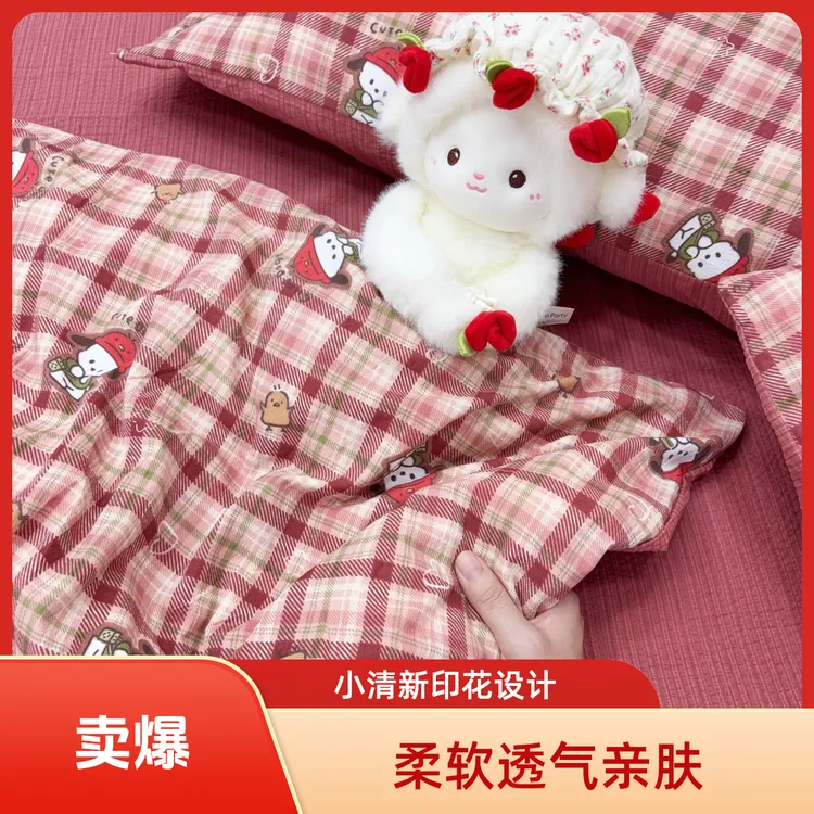 针织双层纱A类母婴级柔软透气四件套宿舍三件套2025厚款被套被罩