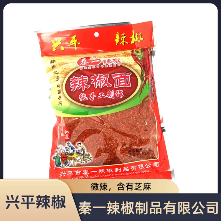秦一辣椒兴平特产辣椒面500g/袋油泼辣子油泼面