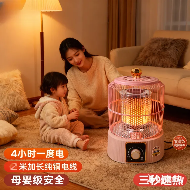 桌下取暖器家用烤火炉冬天取暖电暖炉暖脚电烤炉鸟笼取暖器小太阳