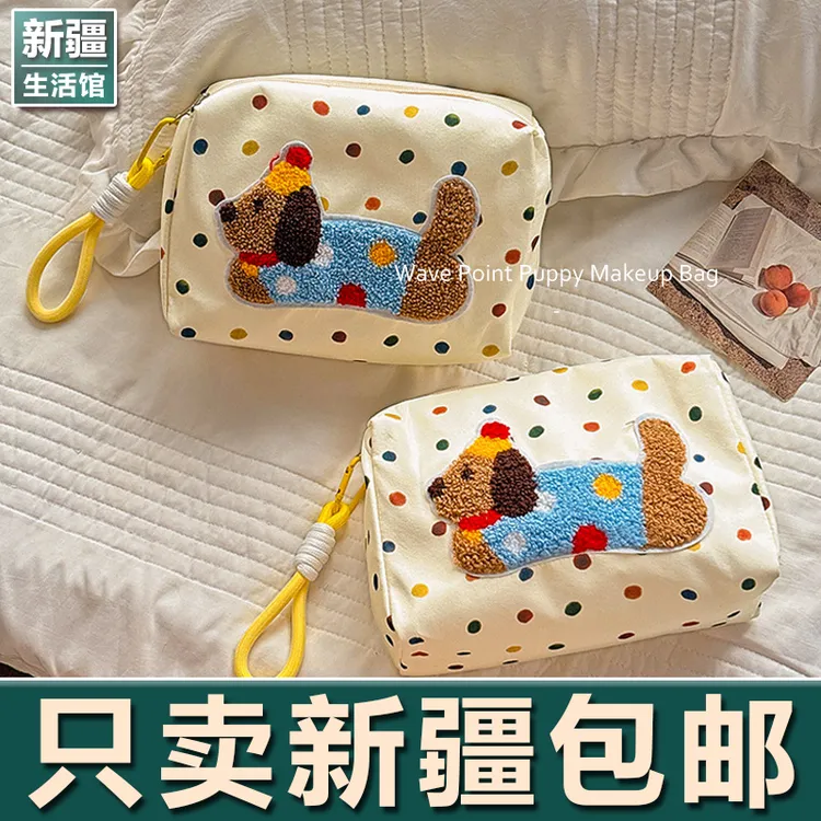 新疆生活馆化妆包女便携小包新款大容量收纳包旅行出差护肤杂物包