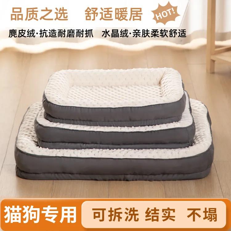 暖冬狗窝加厚耐抓咬猫窝可拆宠物窝高品质保暖猫狗通用窝大型狗窝