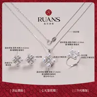 【阮仕珍珠】瑞果系列 S925银淡水珍珠耳饰4-4.5mm/吊坠-戒指5-5.5m