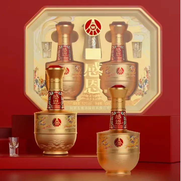 感恩感恩酒浓香型龙年传承金双支礼盒装升级款 500ml52度