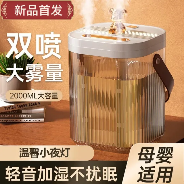小熊双喷大容量usb静音加湿器家用宿舍大雾量母婴专用带氛围灯加