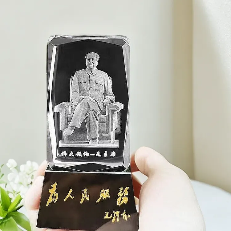 毛爷爷毛主席像水晶内雕客厅办公室家居摆件创意3D内雕水晶摆件