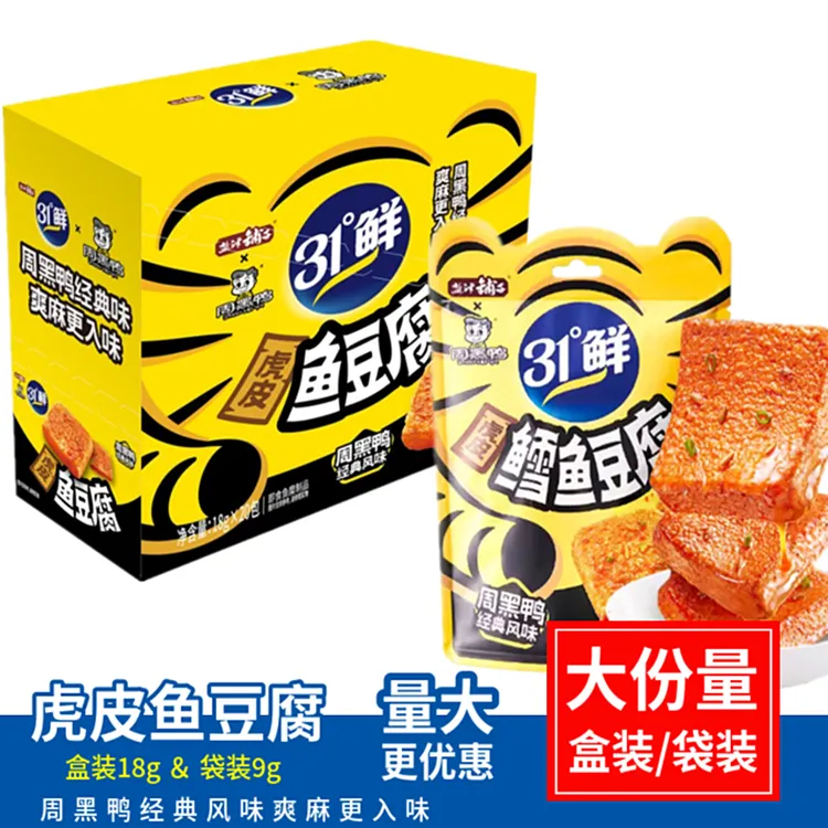 盐津铺子周黑鸭风味虎皮鱼豆腐31度鲜麻辣豆腐干零食小吃休闲食品