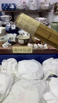瓷片明雅阁工艺品店