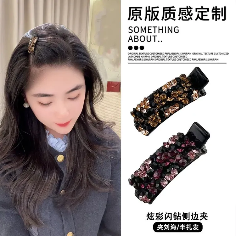 新疆包邮新款韩系彩色水钻刘海侧边夹气质高级百搭碎发夹固定发夹