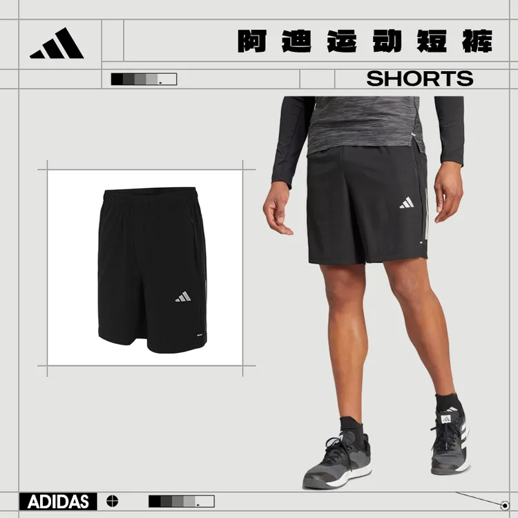 【流光风】【商城】adidas阿迪达斯男款雅丹风运动休闲短裤IW5906