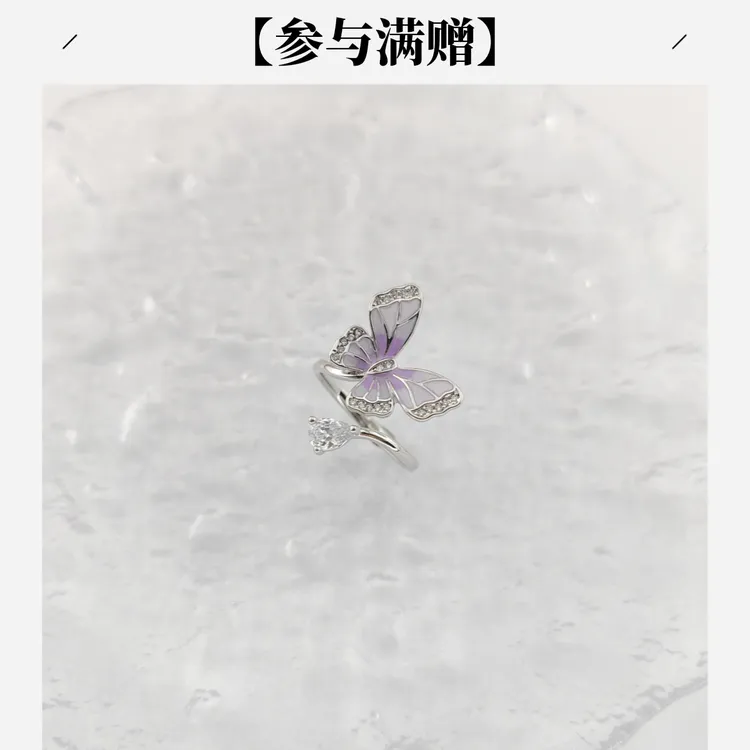 XUPING/旭平首饰 合金合成锆石戒指 秋上新 蝴蝶GDJ X001109922