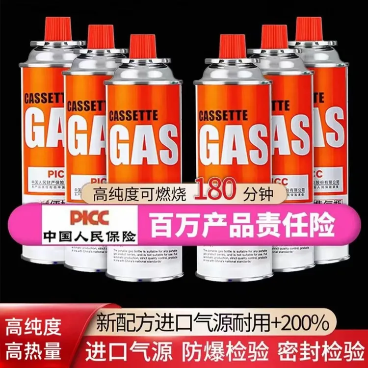 卡式气罐厂家直销便携式瓦斯炉煤气卡磁炉分体通用喷枪烧猪毛