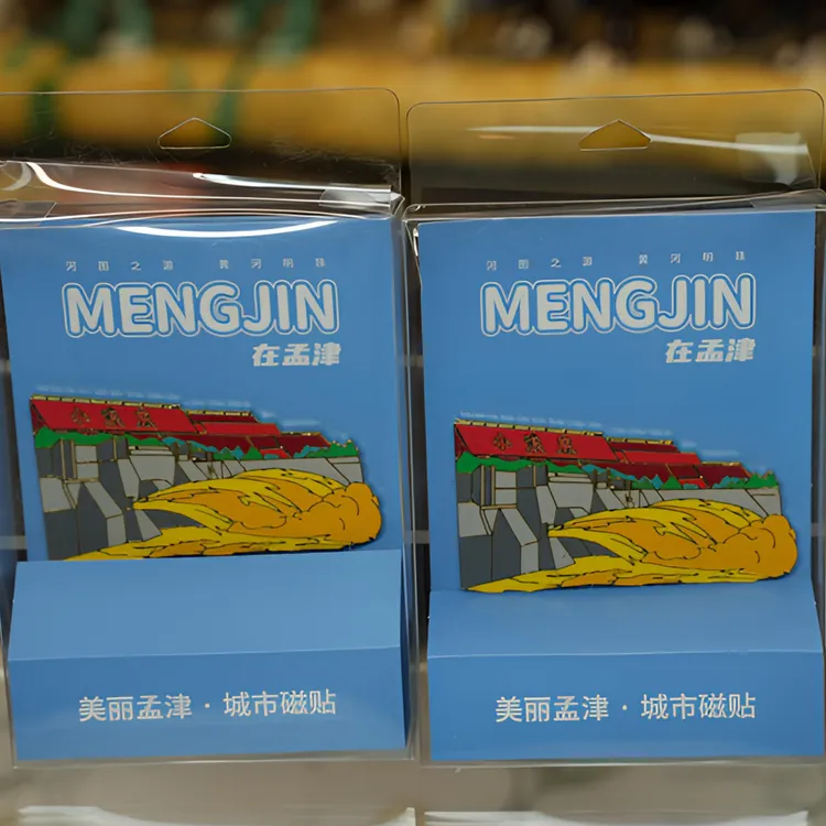 城市特色黄河小浪底金属邮票冰箱贴旅游纪念品