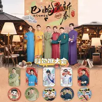 拆盒Hitcard抖包袱大会巳蛇贺新春主题综艺吧唧盲盒代拆