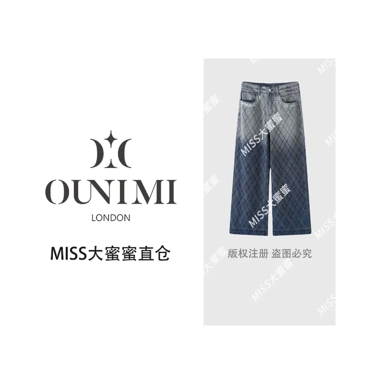 欧倪蜜 OUNIMI  轻奢重工烫钻雕花高腰百搭直筒牛仔裤女  5372#