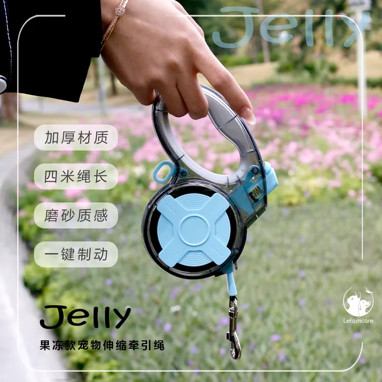 新款果冻自动伸缩宠物牵引绳中小型狗狗防爆冲宠物用品