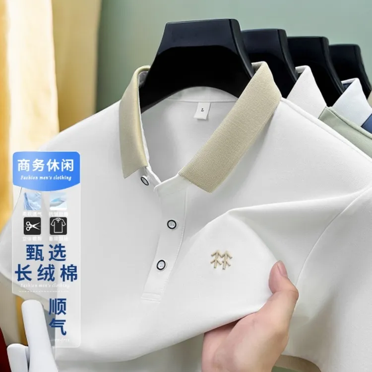 两棵树新款男士冰感夏季高档冰丝POLO衫百搭休闲商务两棵树polo衫