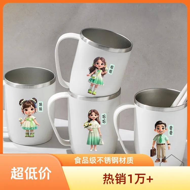 304不锈钢漱口杯一家三口牙刷杯一家四口漱口杯刷牙杯洗漱杯牙缸