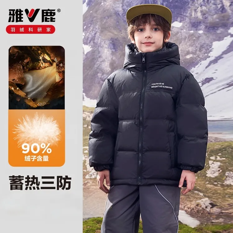 雅鹿2025年冬短款黑色金标羽绒服休闲百搭洋气保暖防风新国标90绒