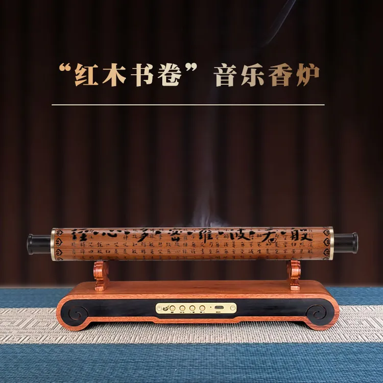 2026书卷升级版【698首曲目】音乐香炉蓝牙音响红木摆件家用办公