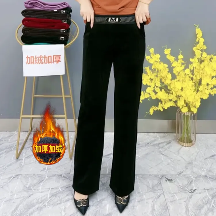 冬季新款加绒保暖时尚妈妈装百搭气质洋气宽松遮肉显瘦高腰直筒裤