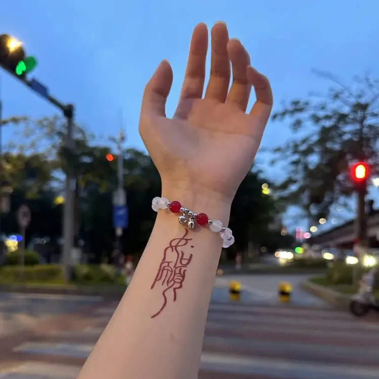 书法汉字如愿纹身贴红色 手腕小图案古风高级男女防水个性持久潮