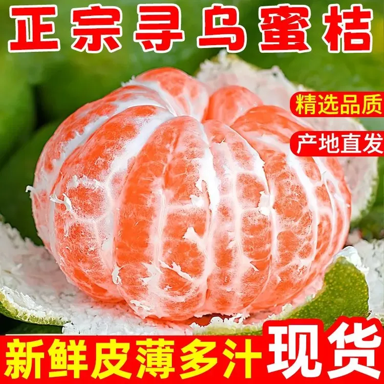 江西赣南寻乌蜜橘薄皮青皮爆汁孕妇新鲜应季水果包邮（拍中发大）