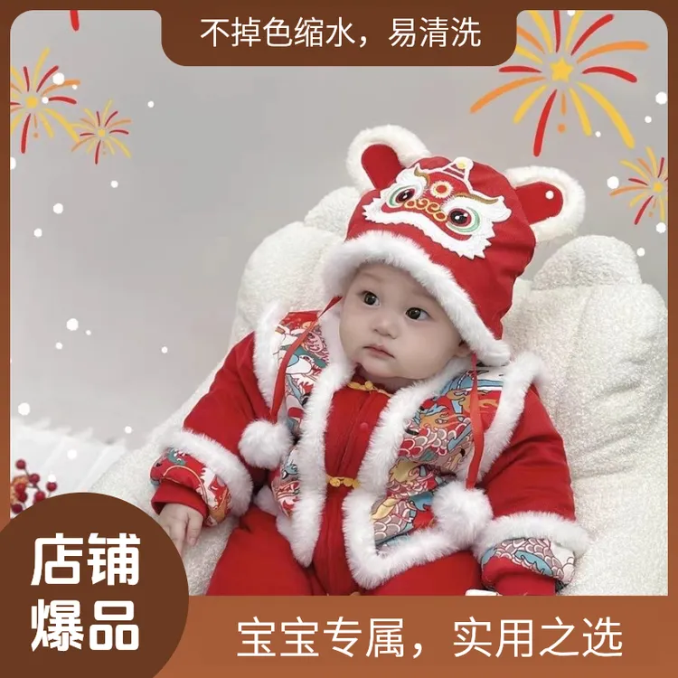 婴儿加厚棉衣宝宝加绒加厚中国风冬季婴儿拜年服喜庆周岁礼服红色