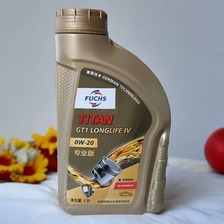 高性能GT1蓝油020全合成机油德国发动机润滑油适用于多种车型0W20