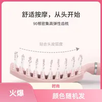 按摩梳排骨梳便携用大弯梳蓬松发根女士梳子蓬松梳子圆润梳齿