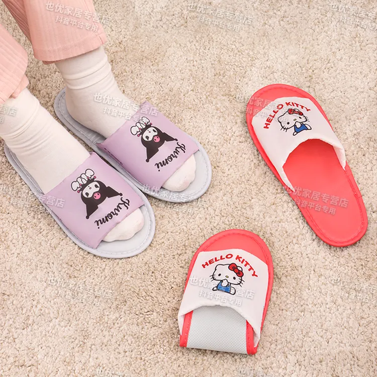 三丽鸥Hellokitty折叠拖鞋旅行便携式出差酒店专用超轻防滑女室内