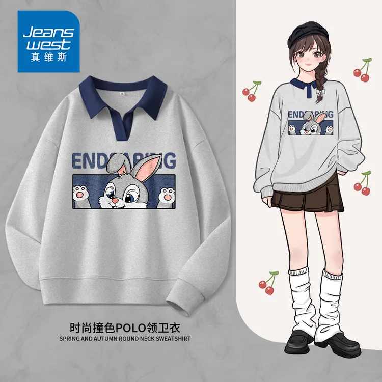 真维斯麻灰色秋季女装长袖女上衣2025新款美式复古套头polo领卫衣