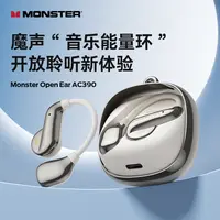 魔声AC390音乐能量环DNC智能降噪挂耳式蓝牙耳机通话跑步运动通用