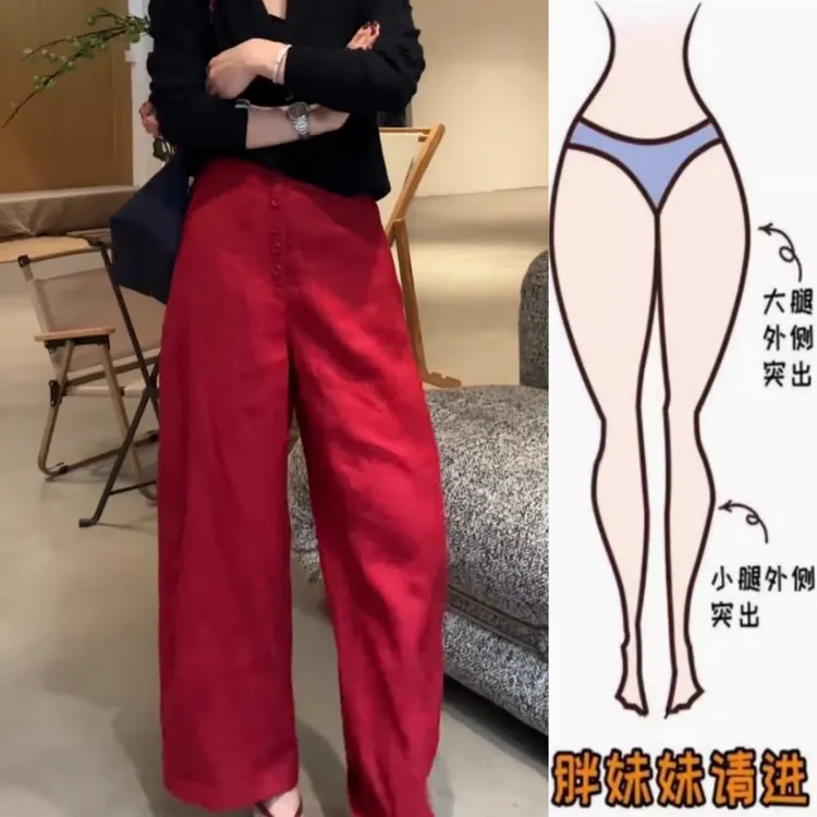 景倩妮红色排扣直筒休闲麻裤2025夏季新款梨形高腰显瘦九分阔腿裤