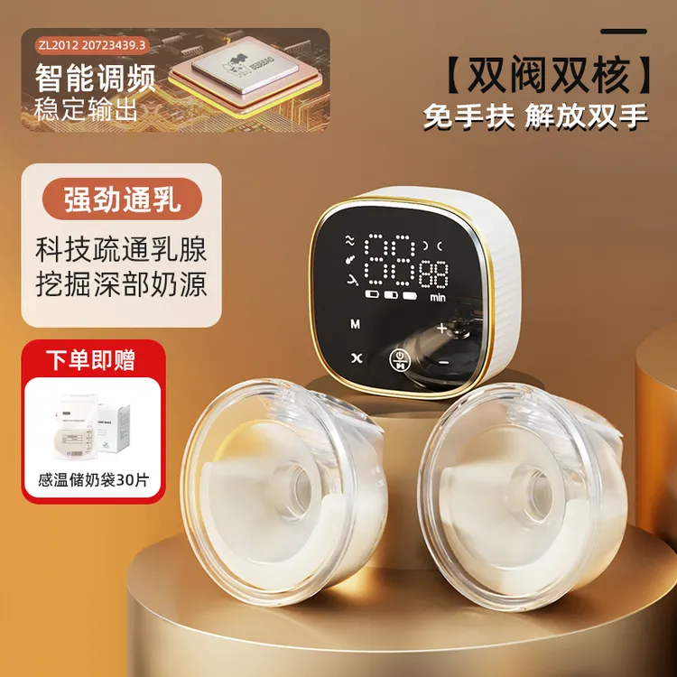 bebebao/比比暴静音无痛双边吸奶器测评推荐电动全自动单边便携