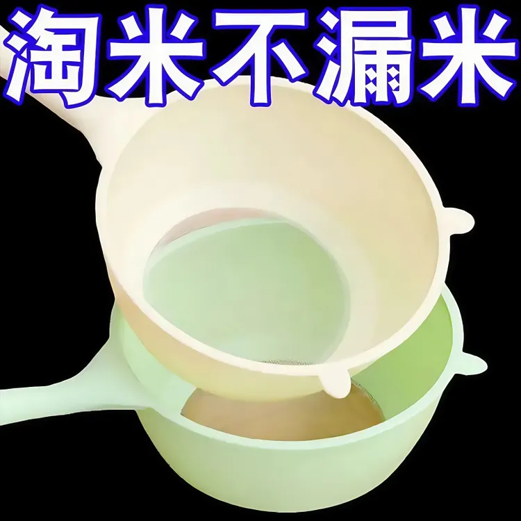 小熊多功能沥水勺子家用过滤网豆浆茶叶渣淘米过滤勺漏网面粉筛子