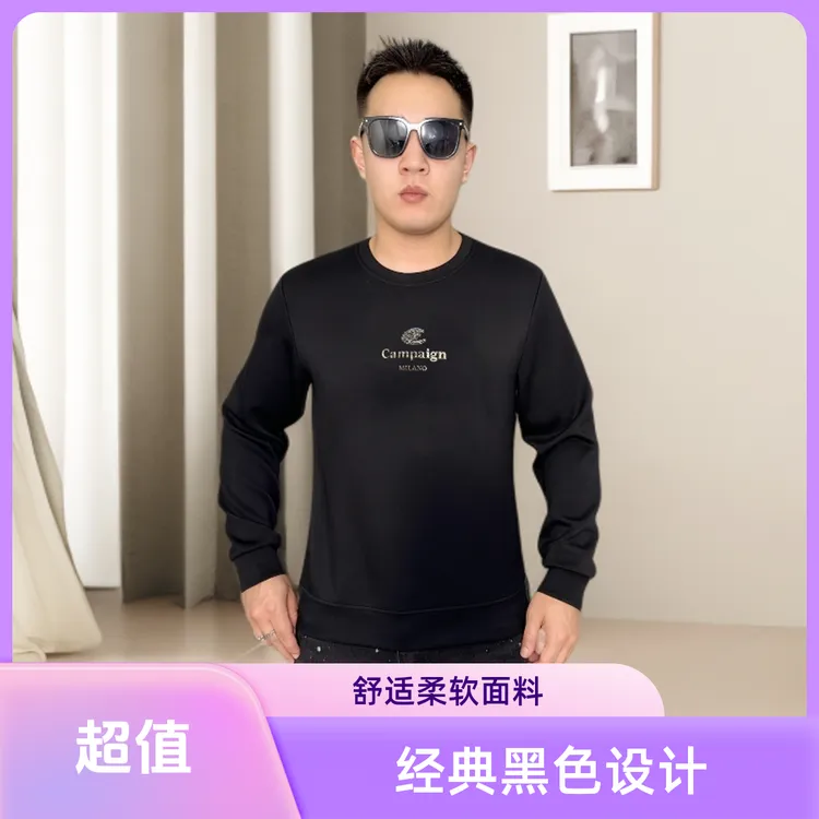 男士长袖秋季男装黑色圆领经典空气层面料卫衣男款爆款2025新款
