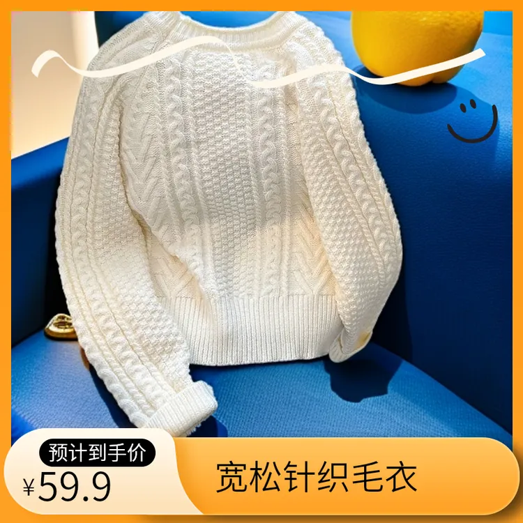 针织高领毛衣宽松百搭圆领韩版绞花套头长袖秋冬时尚冬季套头毛衣